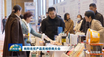 【行業(yè)資訊】南陽品牌走向世界：仙草艾制品產(chǎn)品亮相僑商大會！